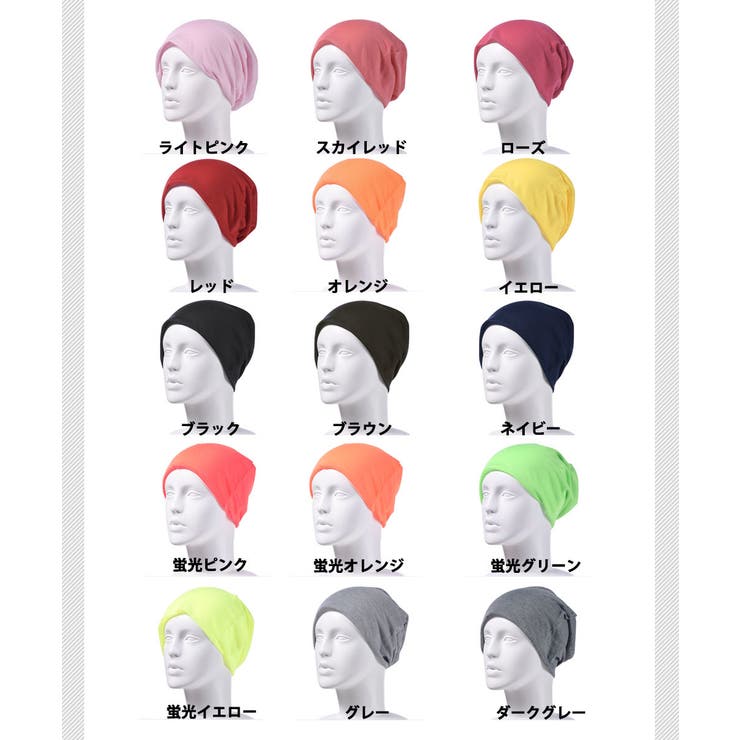ワッチキャップ 薄いメンズ レディース | PlusNao | 詳細画像10 
