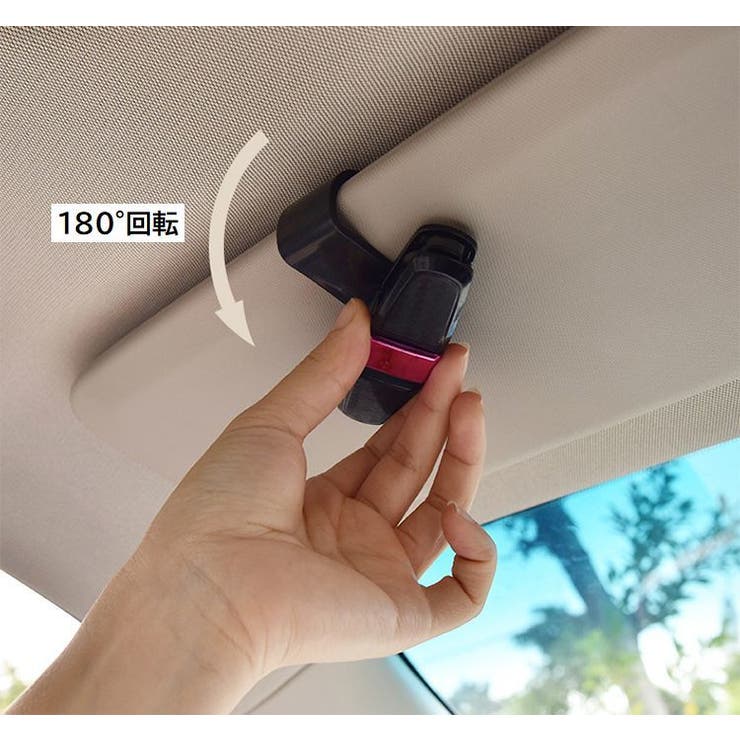 サングラスクリップ サングラスホルダー 眼鏡 | PlusNao | 詳細画像8 