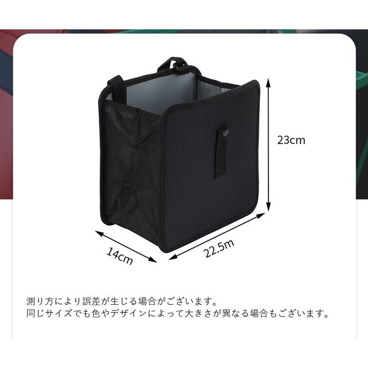 車用ダストボックス ゴミ箱 カー用品 | PlusNao | 詳細画像17 