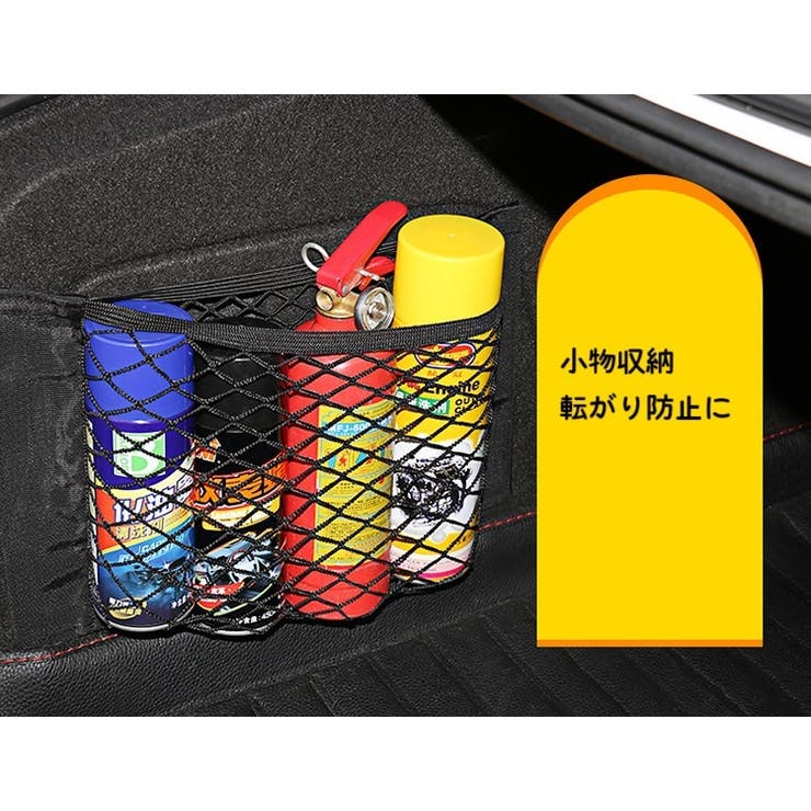 シートポケット 車内収納ポケット 収納ネット | PlusNao | 詳細画像6 