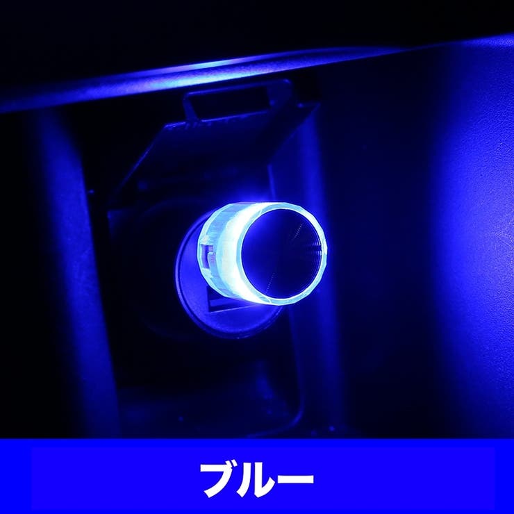LEDライト USBライト ルームランプ | PlusNao | 詳細画像10 