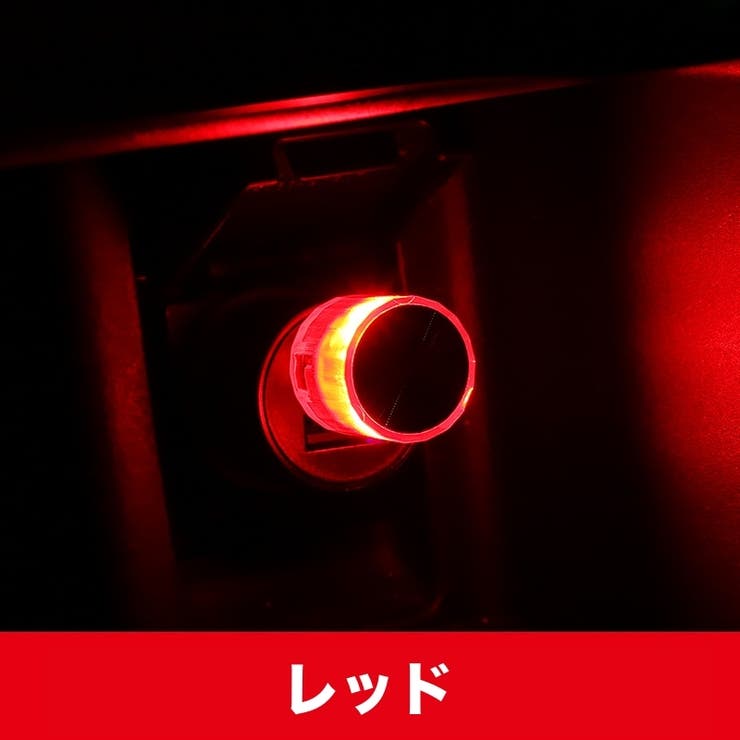 LEDライト USBライト ルームランプ | PlusNao | 詳細画像8 