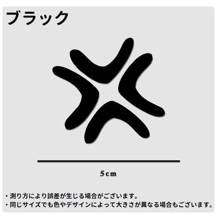 バイク用ステッカー 2枚セット バイク用デカール | PlusNao | 詳細画像19 