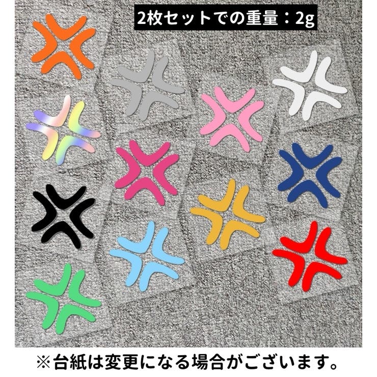 バイク用ステッカー 2枚セット バイク用デカール | PlusNao | 詳細画像7 