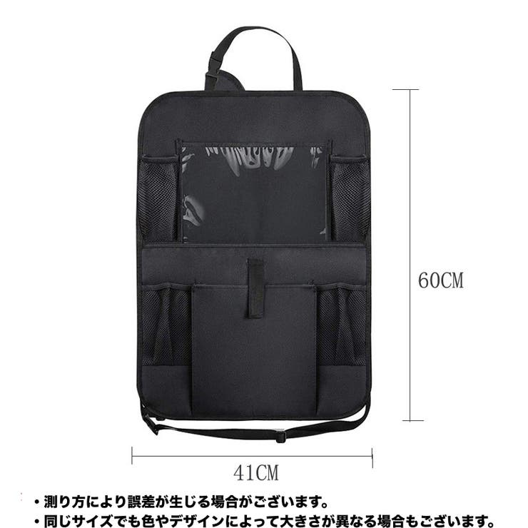 シートポケット シートバックポケット 後部座席 | PlusNao | 詳細画像5 