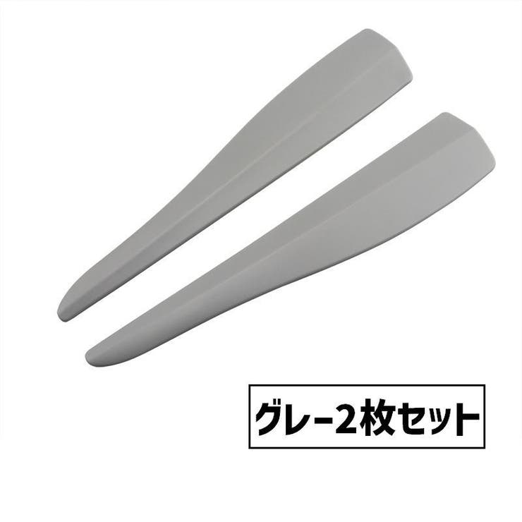 バンパーガード プロテクター 同色2枚セット | PlusNao | 詳細画像9 