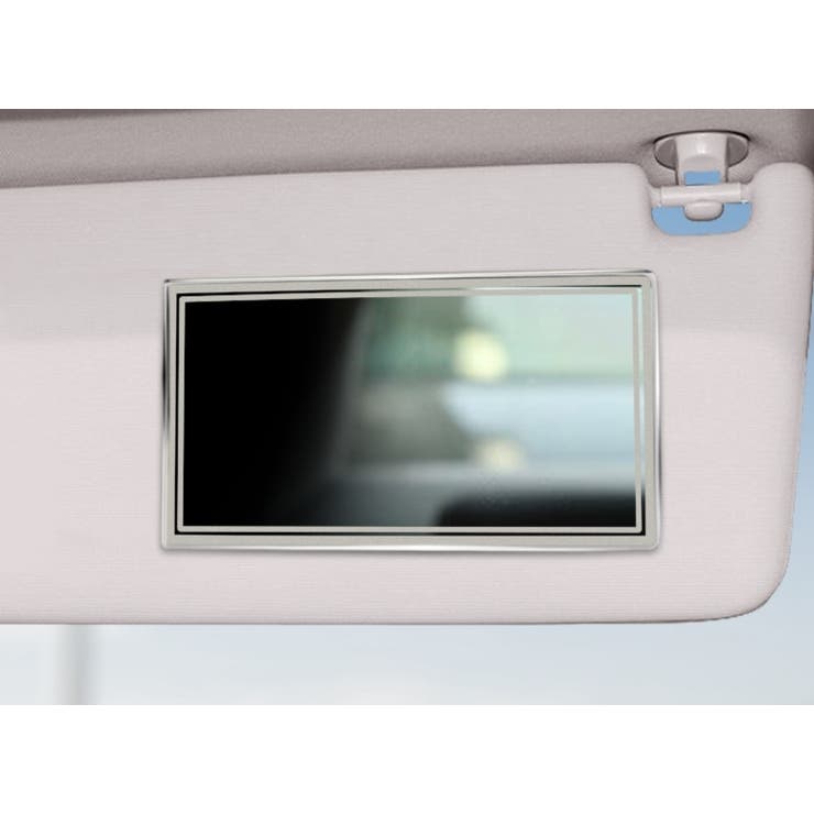 ルームミラー サンバイザーミラー インサイトミラー | PlusNao | 詳細画像4 