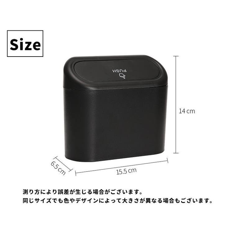 車用ごみ箱 ゴミ箱 ダストボックス | PlusNao | 詳細画像16 