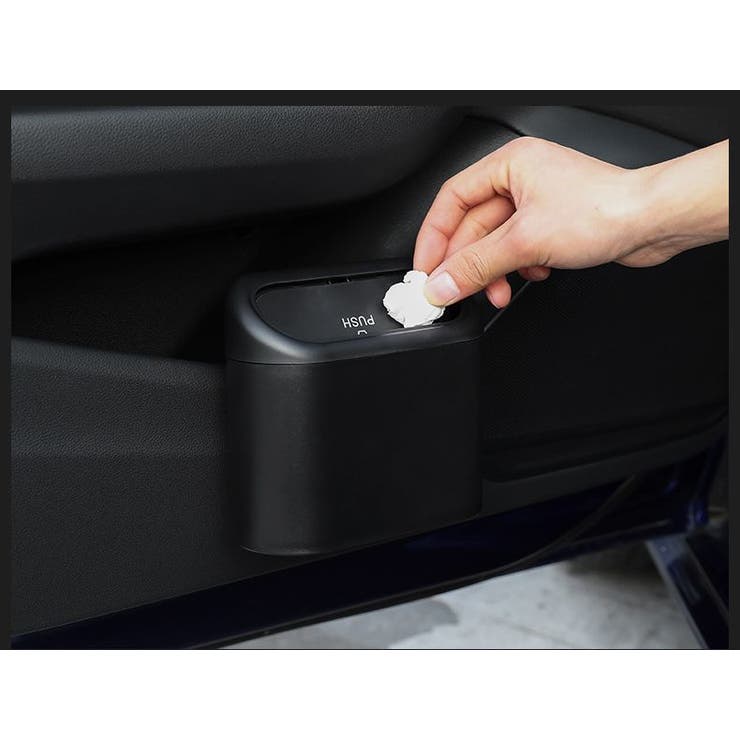 車用ごみ箱 ゴミ箱 ダストボックス | PlusNao | 詳細画像4 