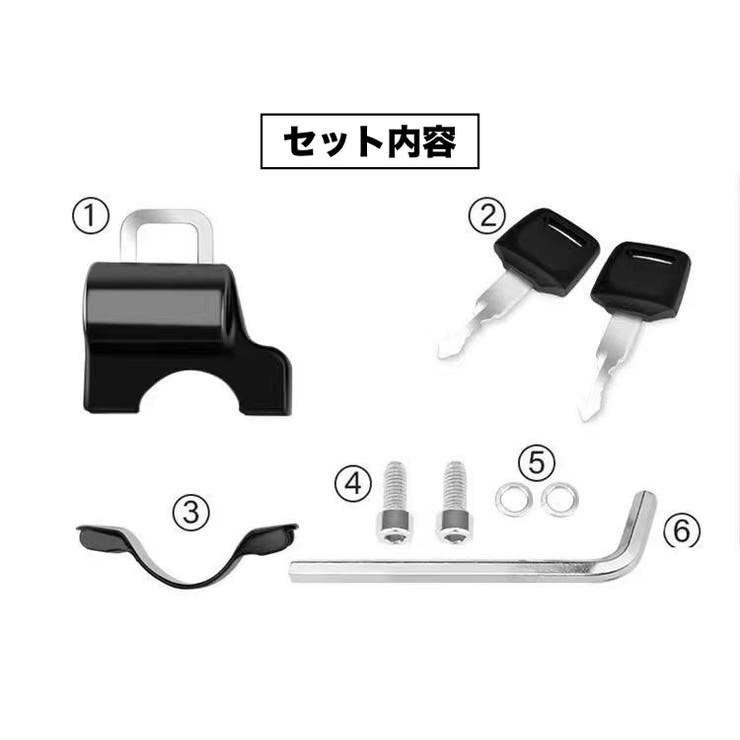 ヘルメットホルダー ヘルメットロック バイク | PlusNao | 詳細画像12 