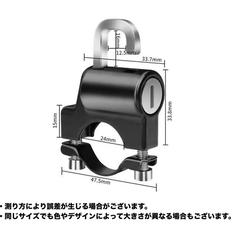 ヘルメットホルダー ヘルメットロック バイク | PlusNao | 詳細画像13 