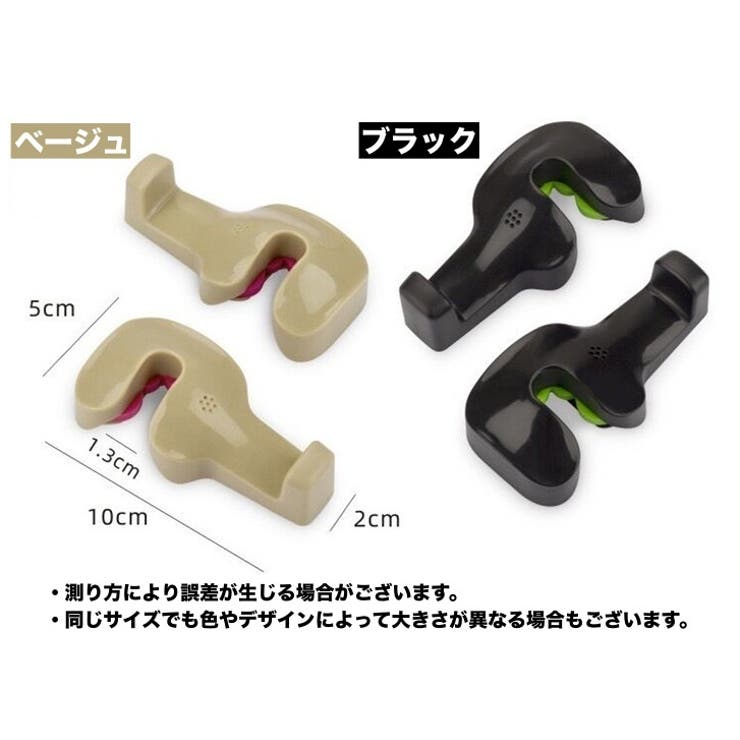 シートフック 2個セット カーフック | PlusNao | 詳細画像14 