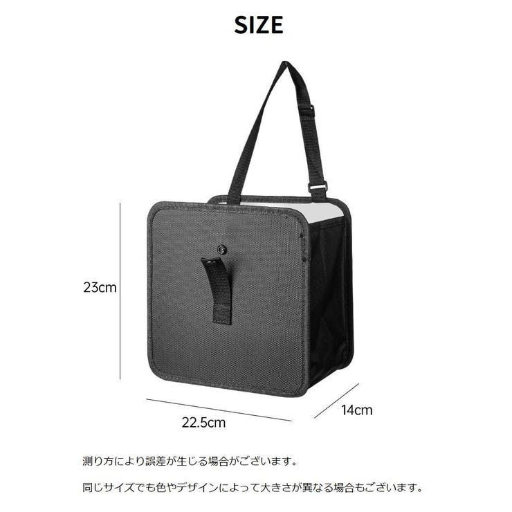 車用収納ボックス ゴミ箱 車内収納 | PlusNao | 詳細画像12 