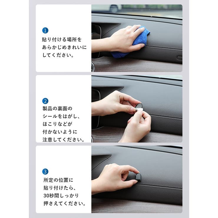 車用 フック 10個セット | PlusNao | 詳細画像9 