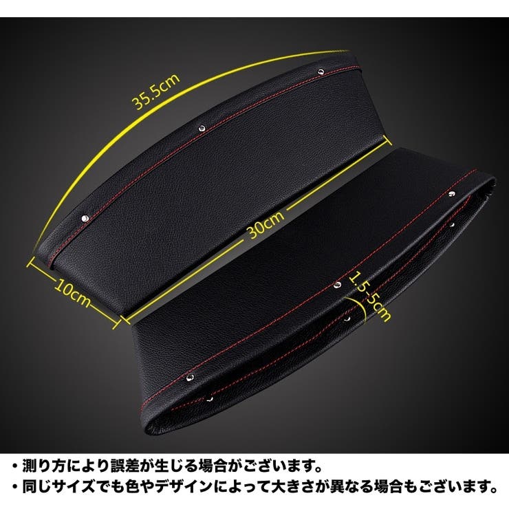 車用収納ポケット シートポケット 単品 | PlusNao | 詳細画像20 