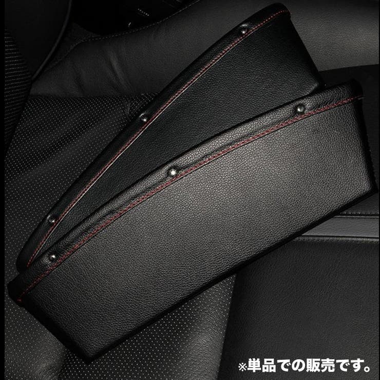 車用収納ポケット シートポケット 単品 | PlusNao | 詳細画像4 