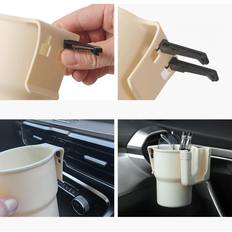 ドリンクホルダー スマホスタンド 車用 | PlusNao | 詳細画像10 