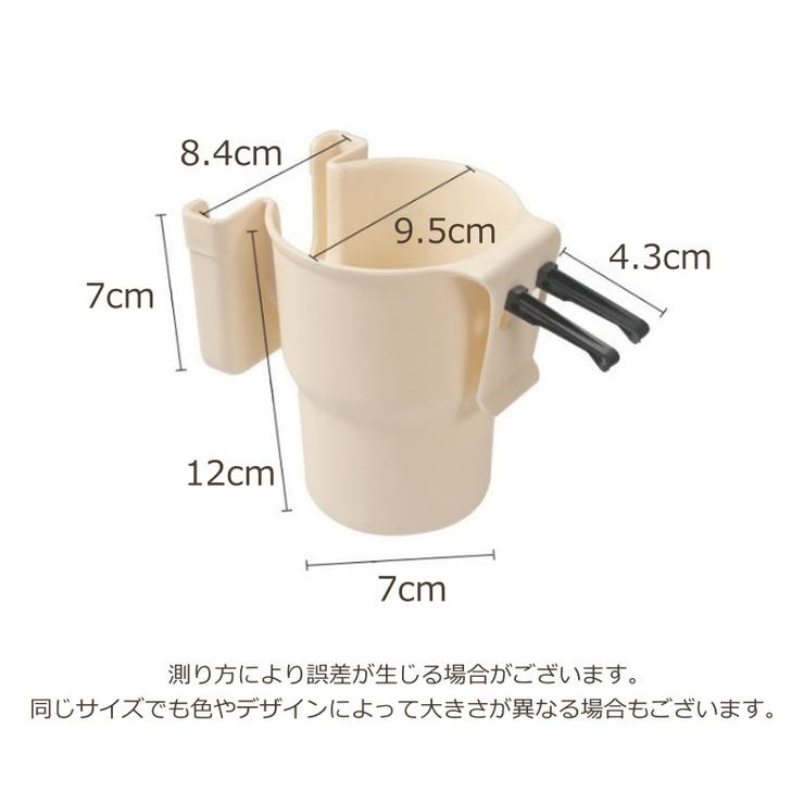 ドリンクホルダー スマホスタンド 車用 | PlusNao | 詳細画像19 