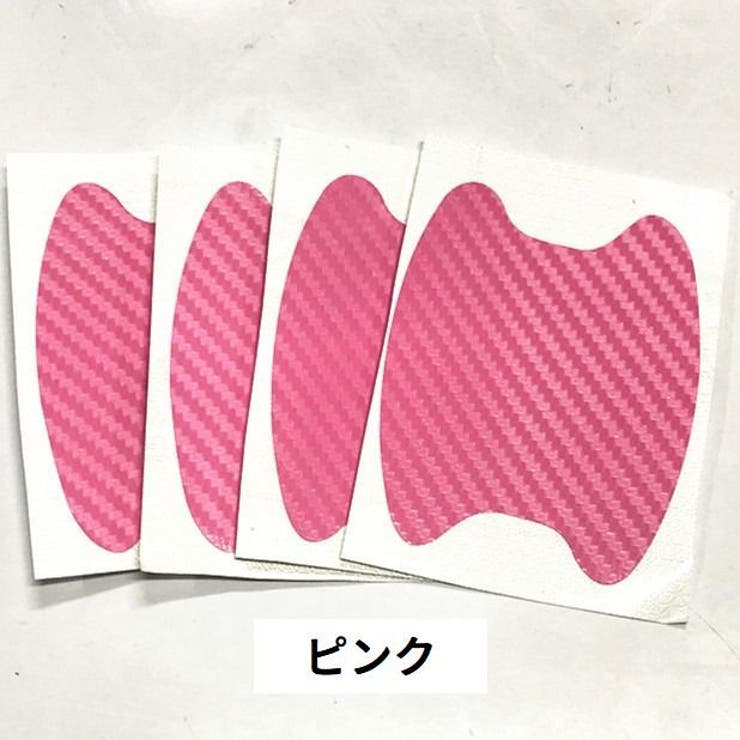 カーステッカー ドアボウルガード 4枚セット | PlusNao | 詳細画像10 