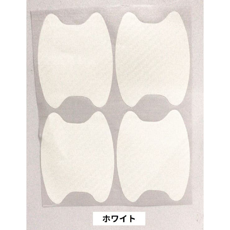 カーステッカー ドアボウルガード 4枚セット | PlusNao | 詳細画像8 