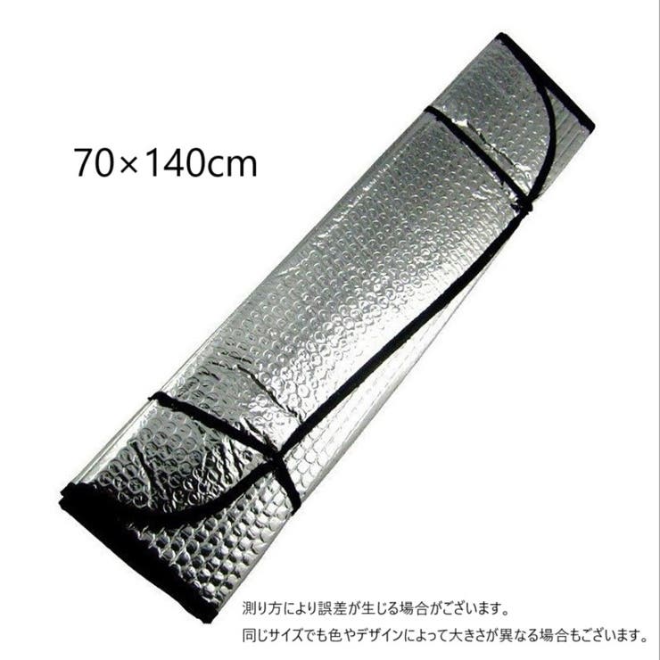 フロントサンシェード 車用品 カー用品 | PlusNao | 詳細画像15 
