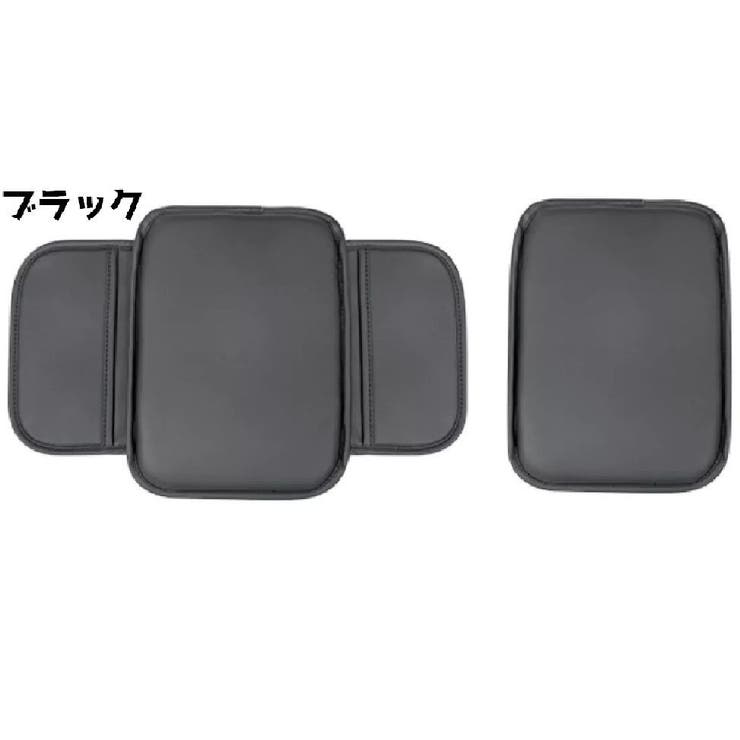 アームレストカバー アームレストクッション ひじ掛けクッション | PlusNao | 詳細画像10 