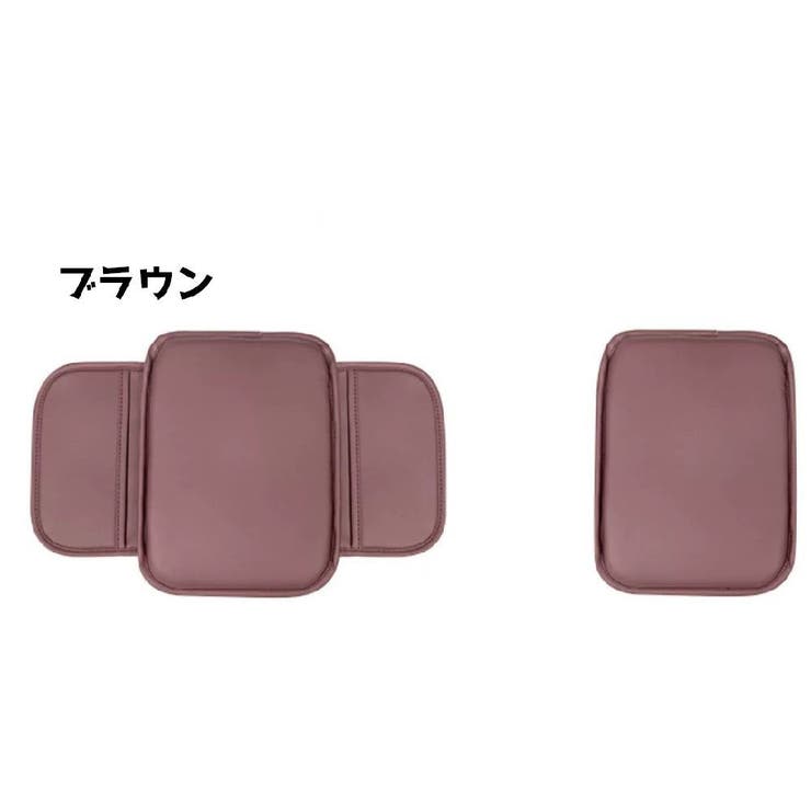 アームレストカバー アームレストクッション ひじ掛けクッション | PlusNao | 詳細画像12 