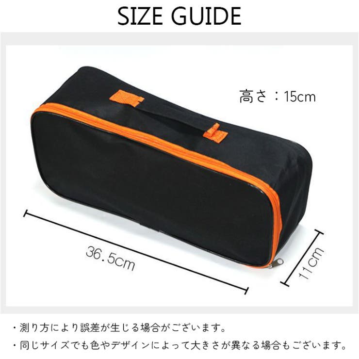 ツールキット用工具袋 カー用品 収納用品 | PlusNao | 詳細画像6 