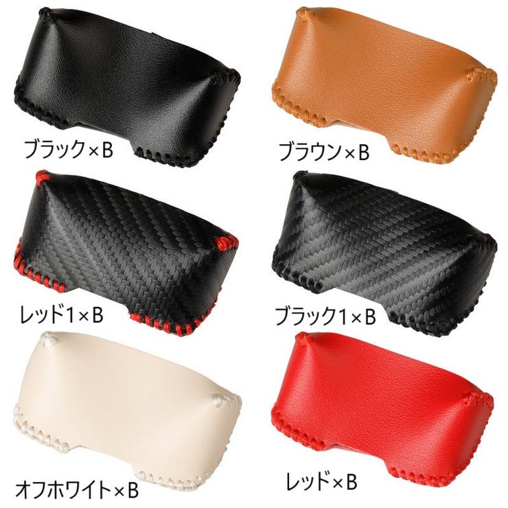 シートベルトカバー バックルカバー 2個セット | PlusNao | 詳細画像19 