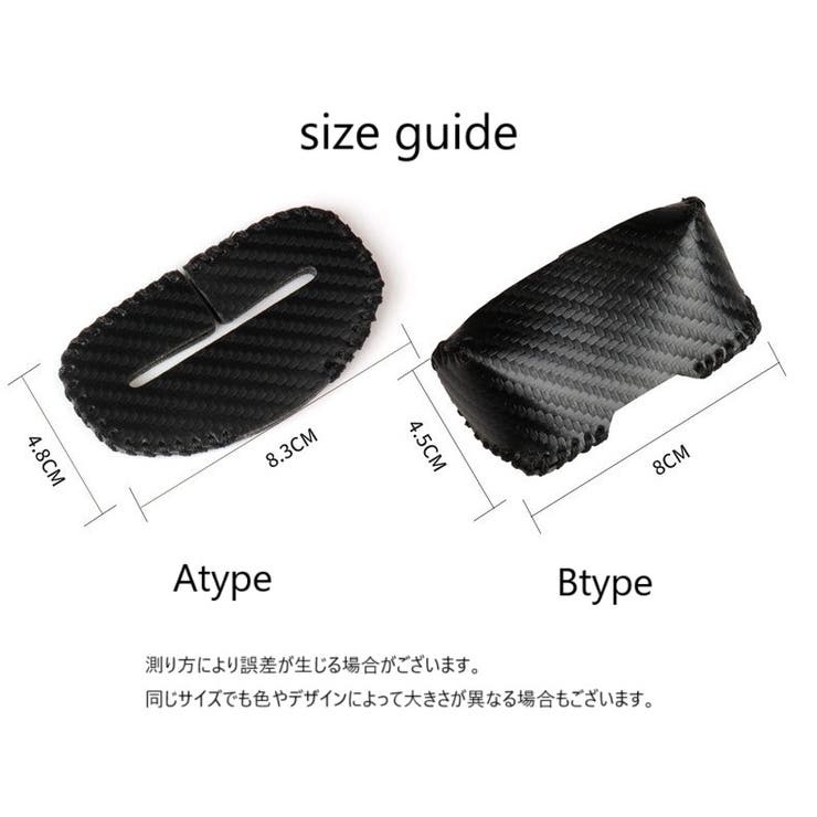 シートベルトカバー バックルカバー 2個セット | PlusNao | 詳細画像20 