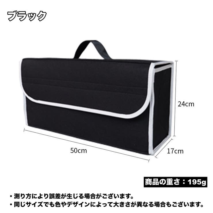 車内収納ボックス 持ち手付き 折りたたみバッグ | PlusNao | 詳細画像13 