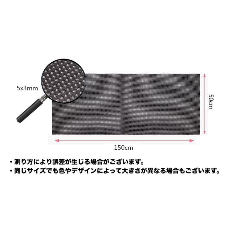 滑り止めシート フリーカット マット | PlusNao | 詳細画像11 