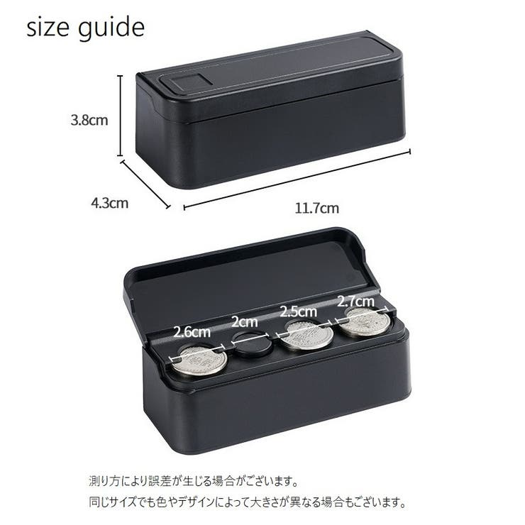 コイン収納ボックス 車用コインケース 車載 | PlusNao | 詳細画像10 