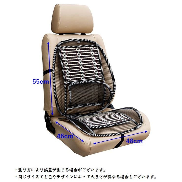 車用クッション 単品 シートクッション | PlusNao | 詳細画像13 