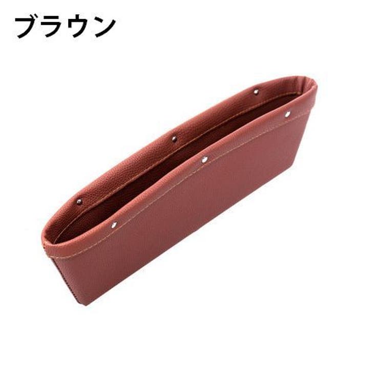 車用収納ポケット 単品 収納ホルダー | PlusNao | 詳細画像17 