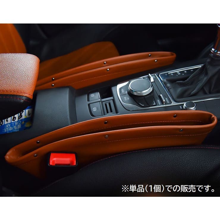 車用収納ポケット 単品 収納ホルダー | PlusNao | 詳細画像4 