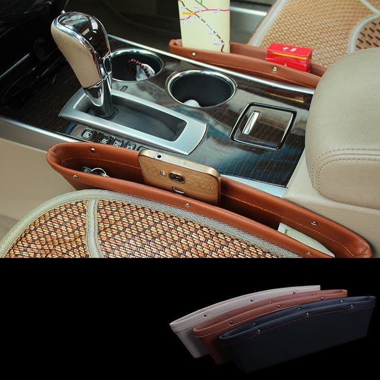 車用収納ポケット 単品 収納ホルダー | PlusNao | 詳細画像5 