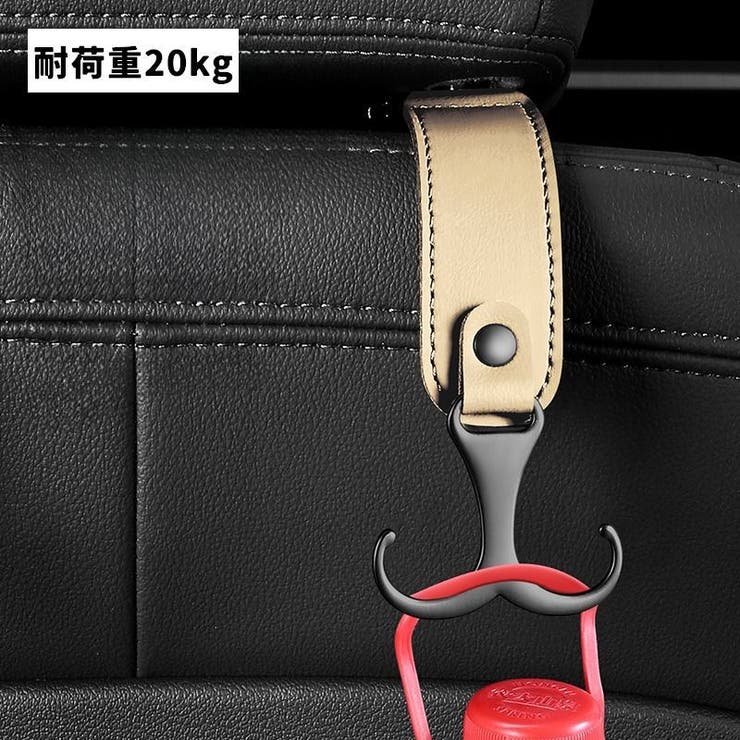 シートフック ヘッドレストフック ダブルフック | PlusNao | 詳細画像9 
