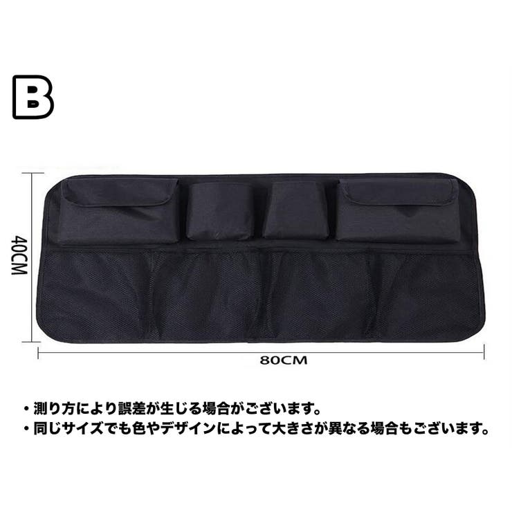 車用収納ポケット シートバックポケット カー用品 | PlusNao | 詳細画像12 