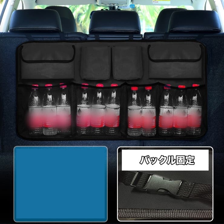 車用収納ポケット シートバックポケット カー用品 | PlusNao | 詳細画像5 
