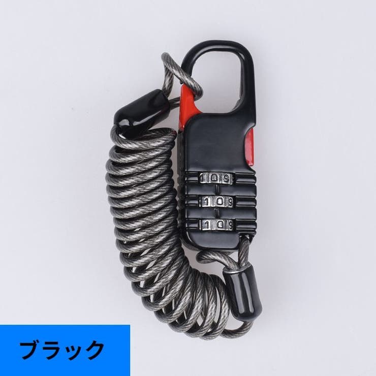 ワイヤーロック ケーブルロック 鍵 | PlusNao | 詳細画像17 