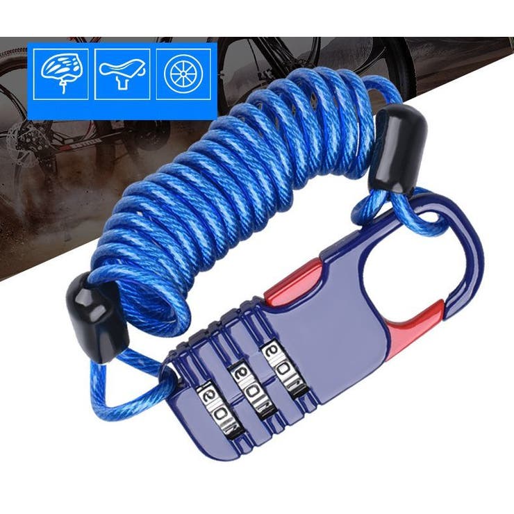 ワイヤーロック ケーブルロック 鍵 | PlusNao | 詳細画像8 