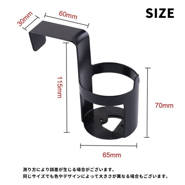ドリンクホルダー 車用 車載 | PlusNao | 詳細画像14 