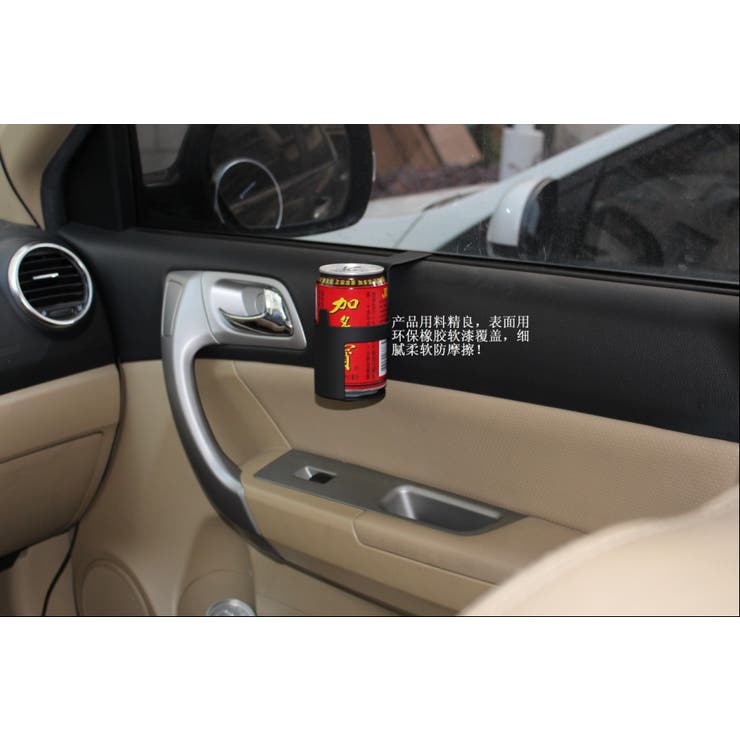 ドリンクホルダー 車用 車載 | PlusNao | 詳細画像7 