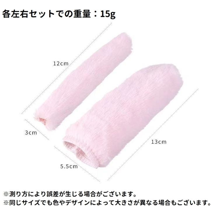 バイク用ハンドルカバー+ブレーキレバーカバー 各左右セット シンプル | PlusNao | 詳細画像9 