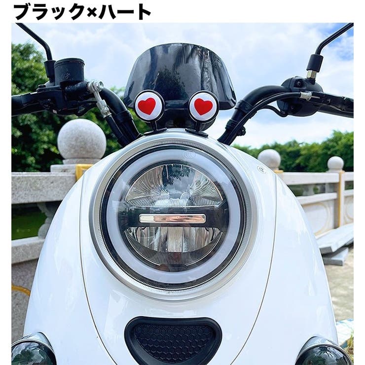 バイク用アクセサリー ペア 2個セット | PlusNao | 詳細画像10 