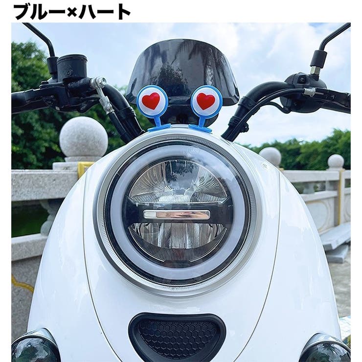 バイク用アクセサリー ペア 2個セット | PlusNao | 詳細画像13 