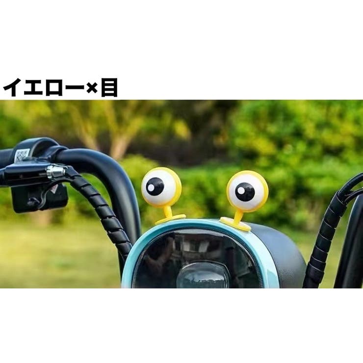 バイク用アクセサリー ペア 2個セット | PlusNao | 詳細画像8 