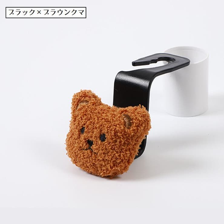 カーシートフック カーフック 後部座席用 | PlusNao | 詳細画像12 