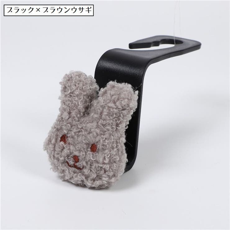 カーシートフック カーフック 後部座席用 | PlusNao | 詳細画像16 